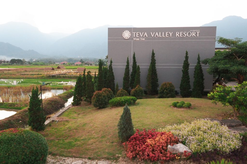 TEVA Valley Resort 